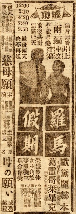 奧黛麗赫本
