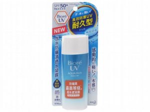 MeTime單身旅行 防曬清透水凝露