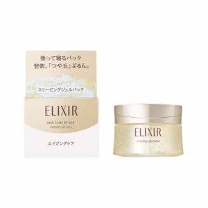 特價必囤保養品 怡麗絲爾 彈潤/膠原 晚安凍膜