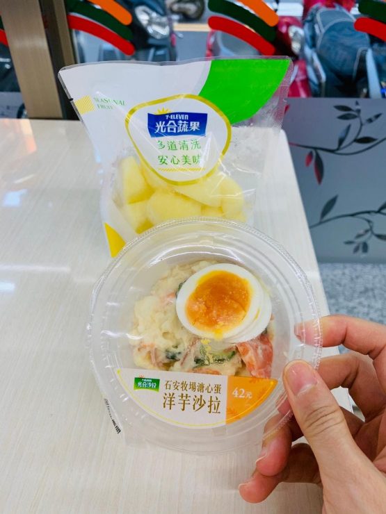 瘦身減重