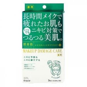 痘痘肌專用面膜推薦 肌美精美肌面膜(淨痘型)