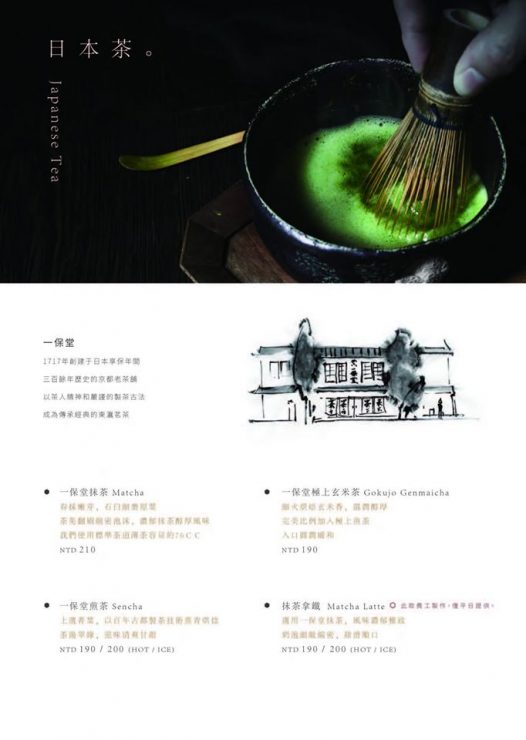 淡水 咖啡廳
