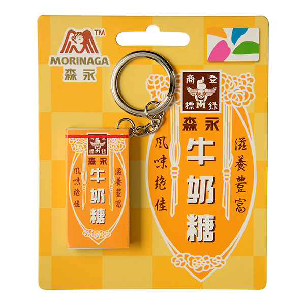 森永牛奶糖