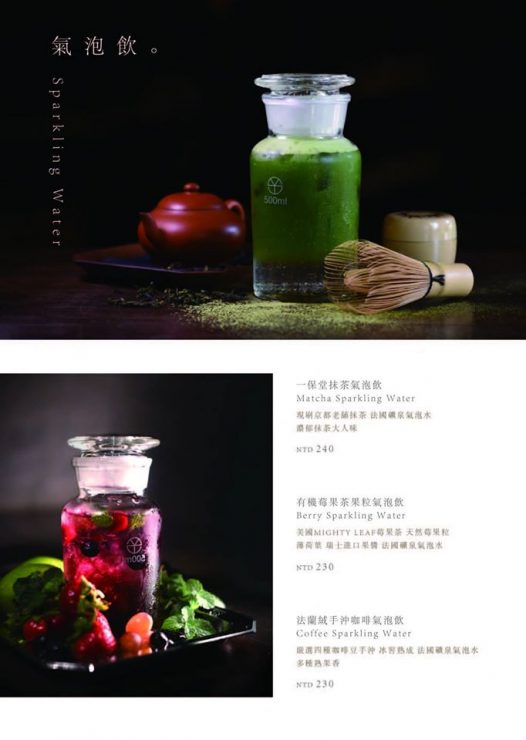 淡水咖啡廳