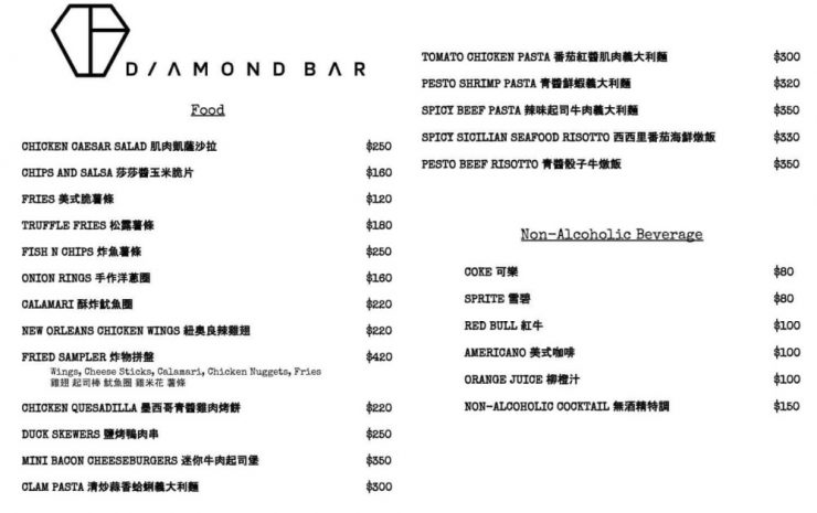 高雄 酒吧