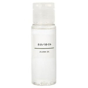 無印良品美容油推薦 荷荷巴油