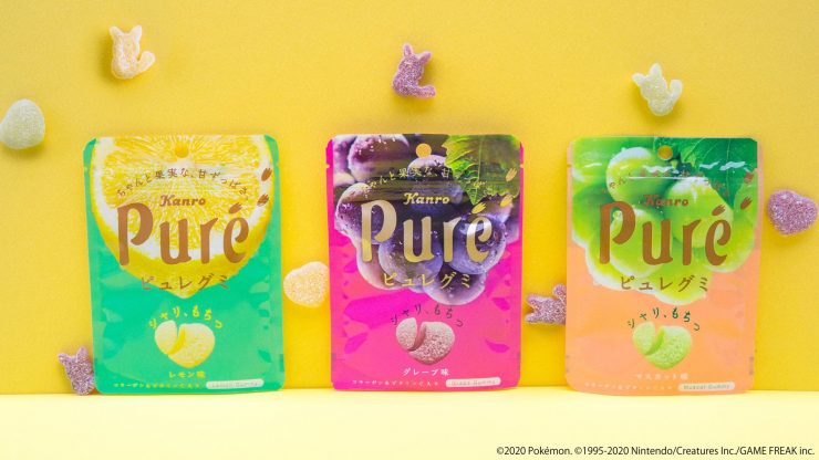 Pure軟糖