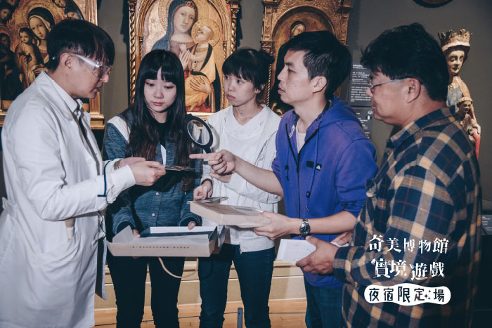 奇美博物館