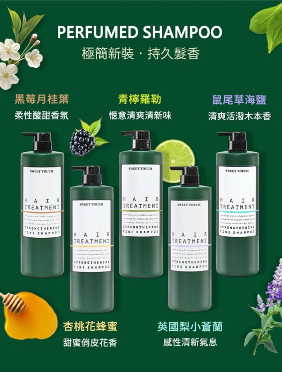 2020年染髮洗髮精推薦