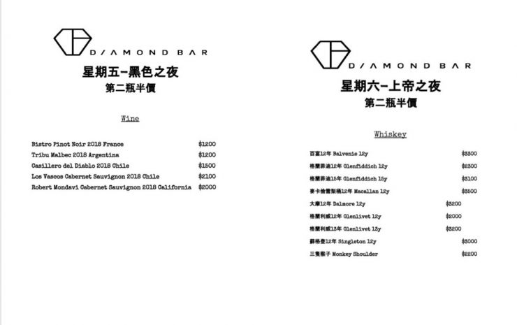 高雄 酒吧