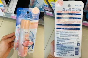 防曬噴霧推薦 超水感防曬噴霧