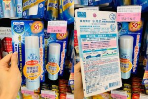 防曬噴霧推薦 水潤肌瞬間清爽防曬噴霧