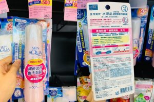 防曬噴霧推薦