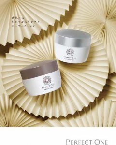 通信販售保養品 極致合一潤白水凝霜