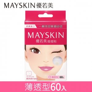 紅腫痘痘 隱形痘痘貼薄透型