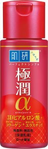 乳液對比 極潤α抗皺緊實高機能乳液