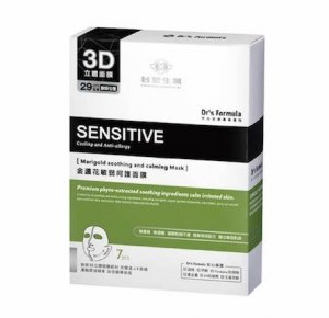 敏感肌專用面膜推薦 金盞花敏弱呵護面膜