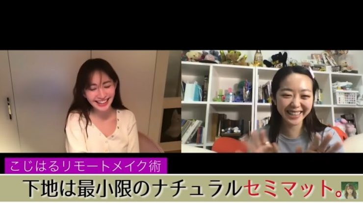 小嶋陽菜視訊妝步驟①打造半霧半光澤底妝