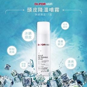 涼感噴霧推薦