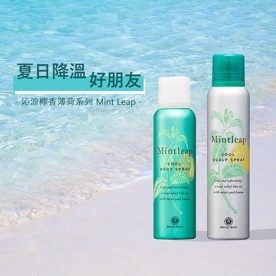 涼感噴霧推薦