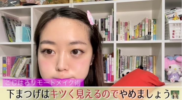 小嶋陽菜視訊妝步驟⑨用睫毛膏刷出纖長眼尾