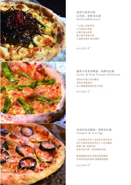 淡水 咖啡廳