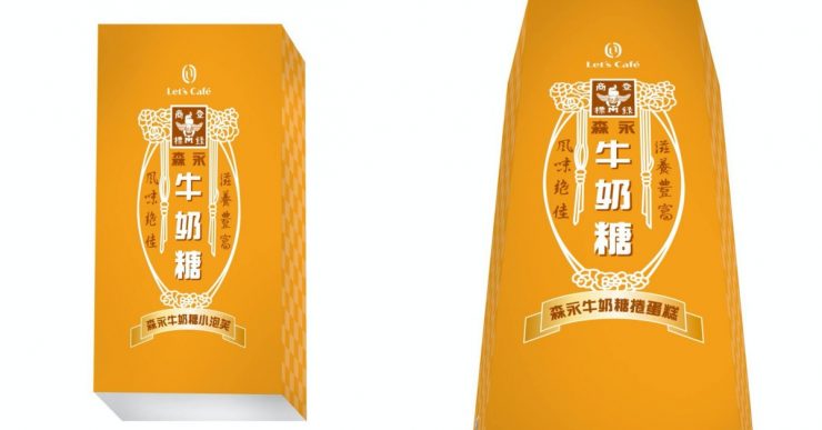 全家森永聯名