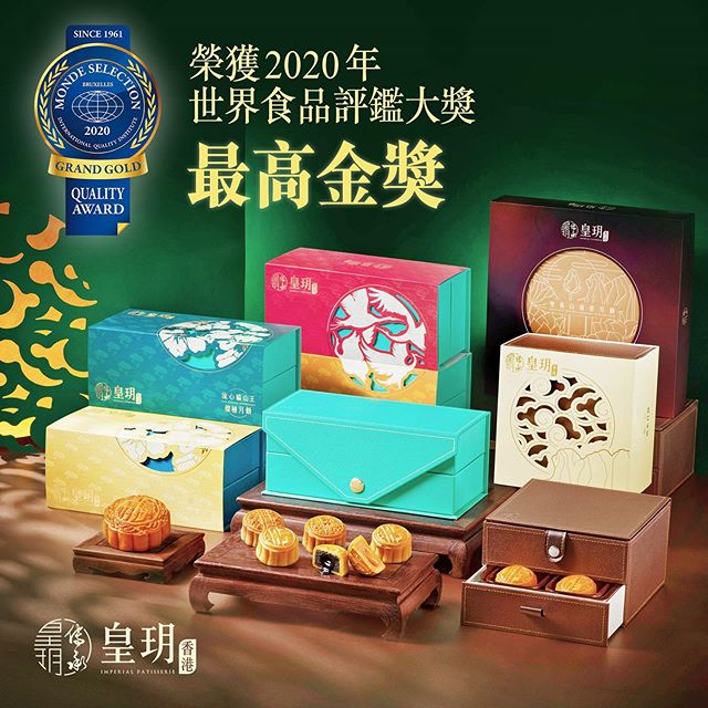 月餅禮盒
