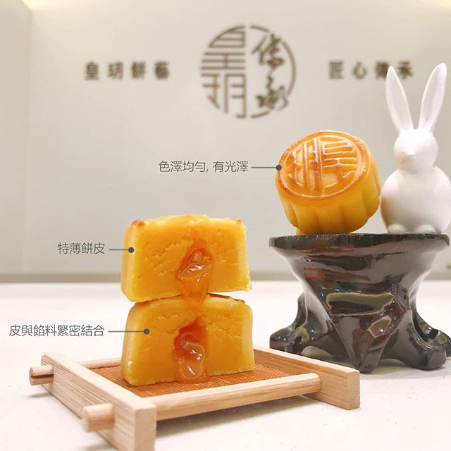 月餅禮盒
