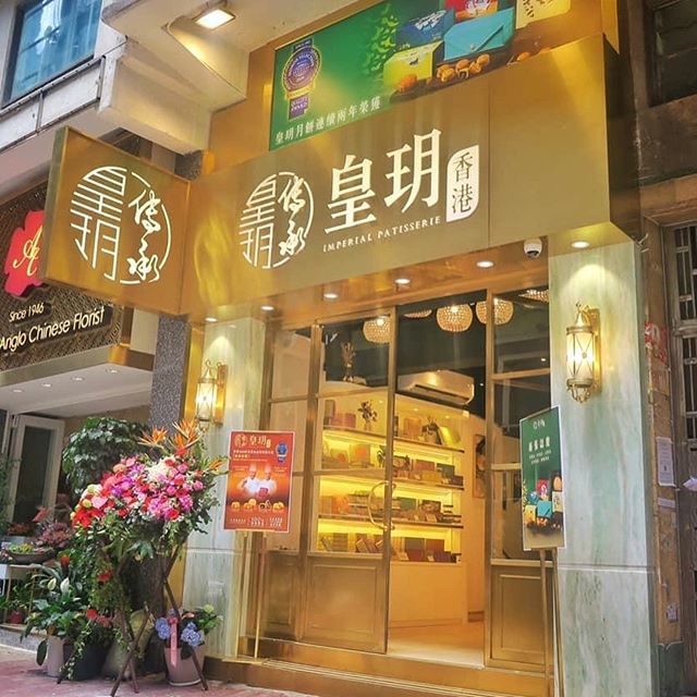 月餅禮盒