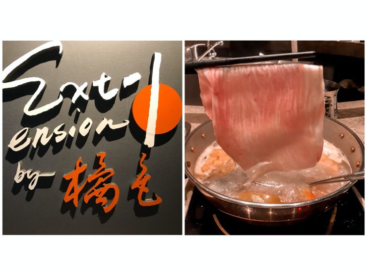 信義區火鍋