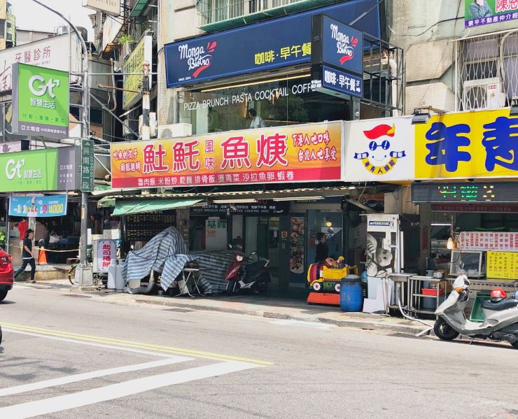 興南夜市