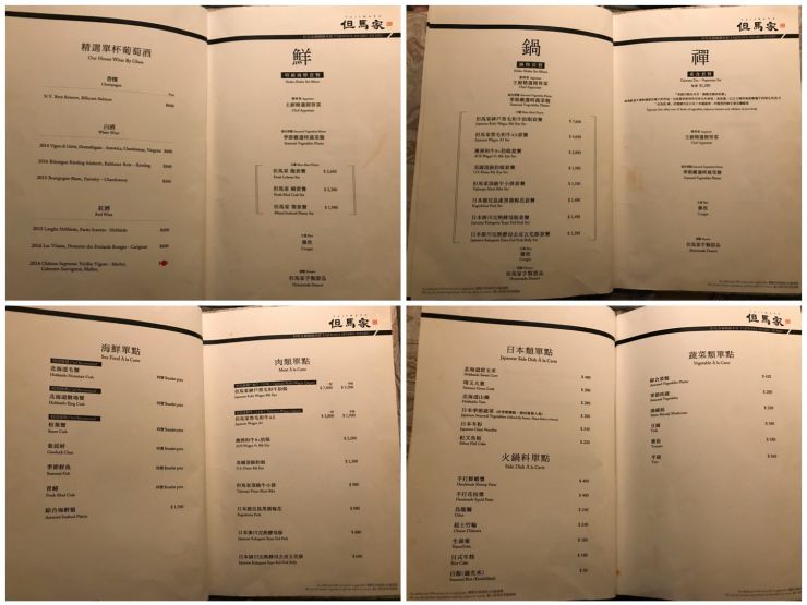 信義區火鍋