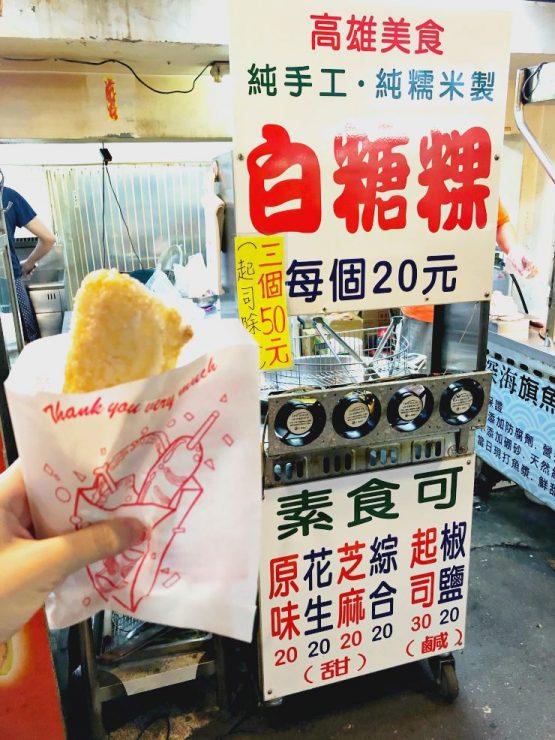 興南夜市