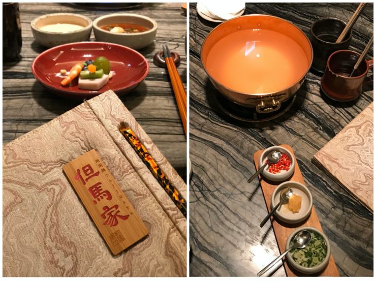 信義區火鍋