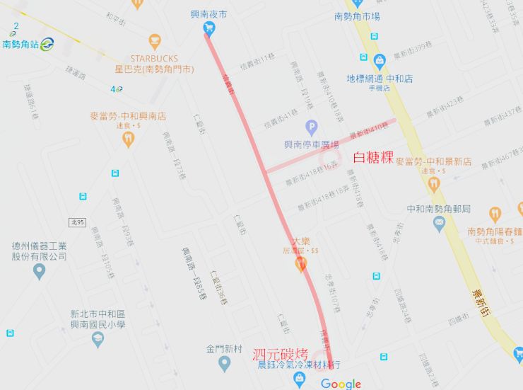 興南夜市