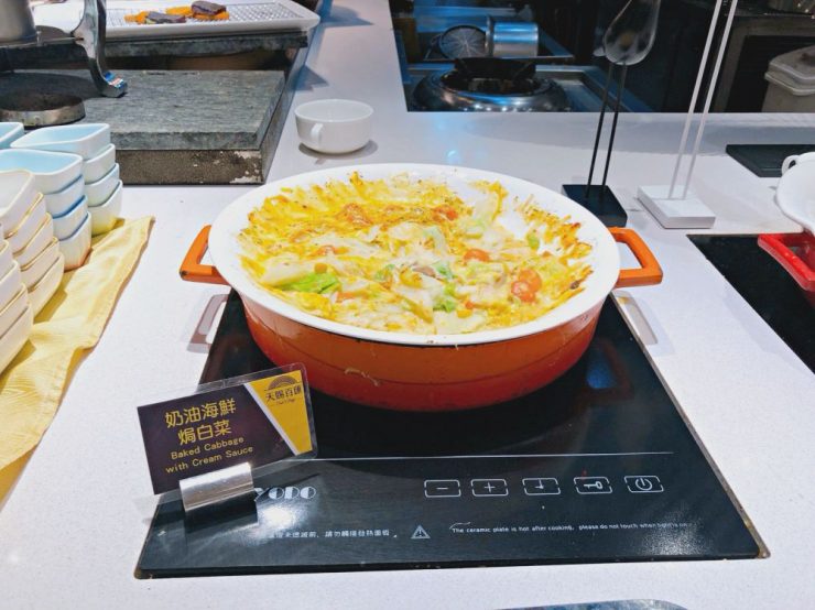 新莊美食