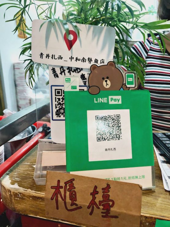 西藏料理