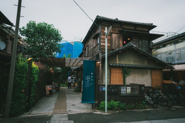 谷根千
