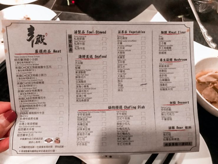 信義區火鍋