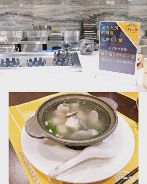 新莊美食