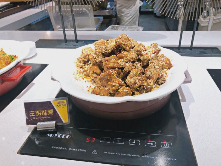 新莊美食