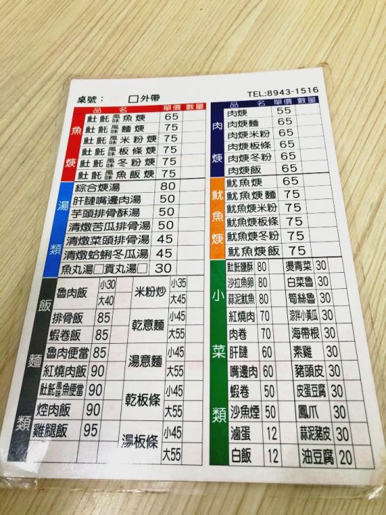興南夜市