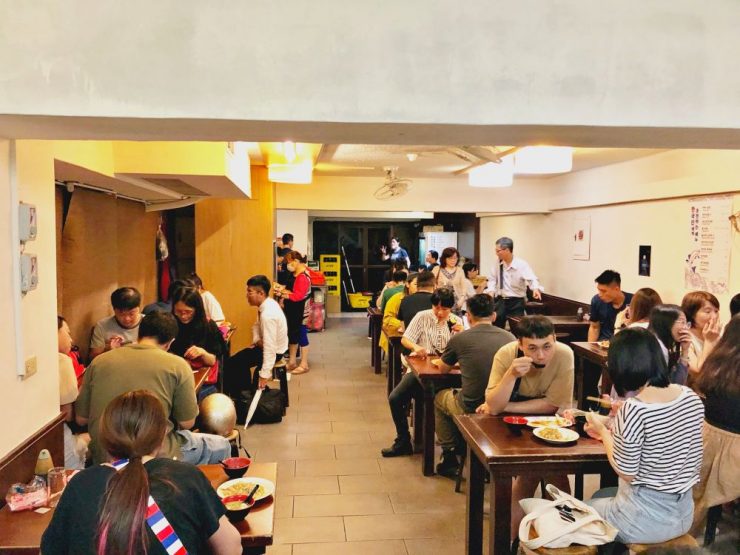 三味食堂