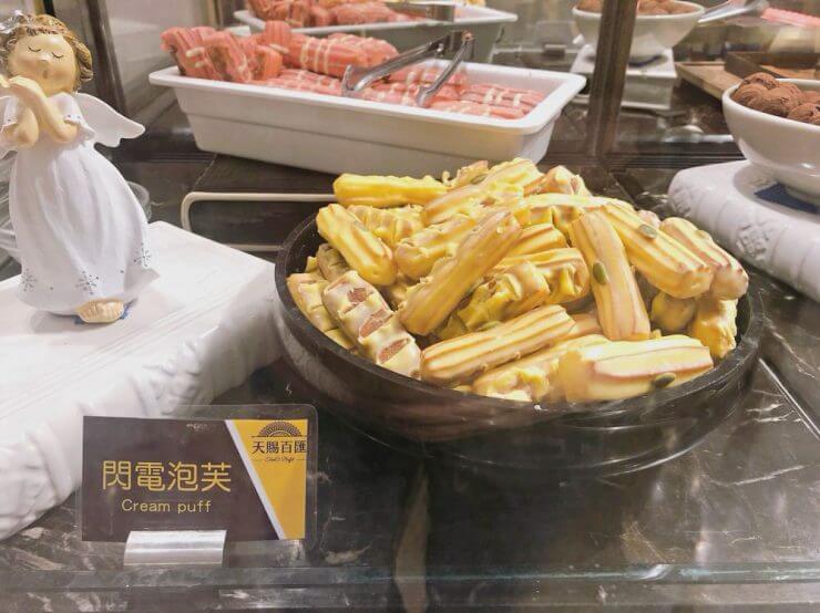 新莊美食