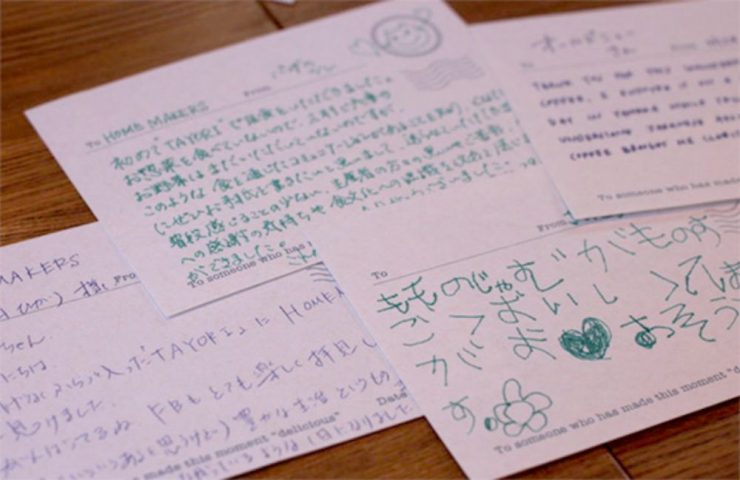 谷根千