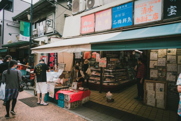 谷根千