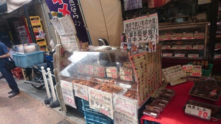 谷根千