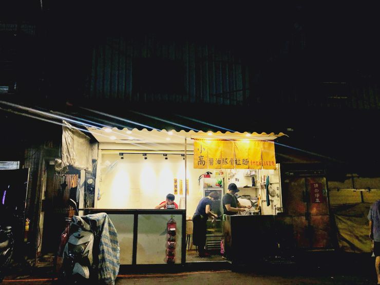 興南夜市