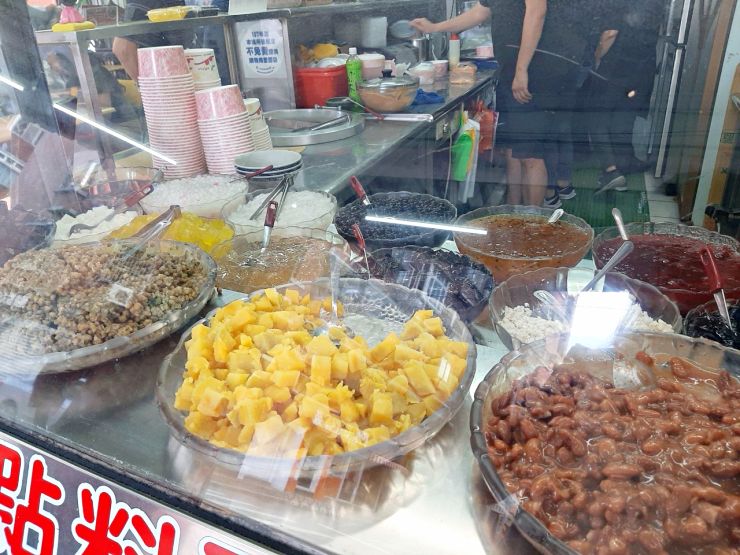 桃園 冰